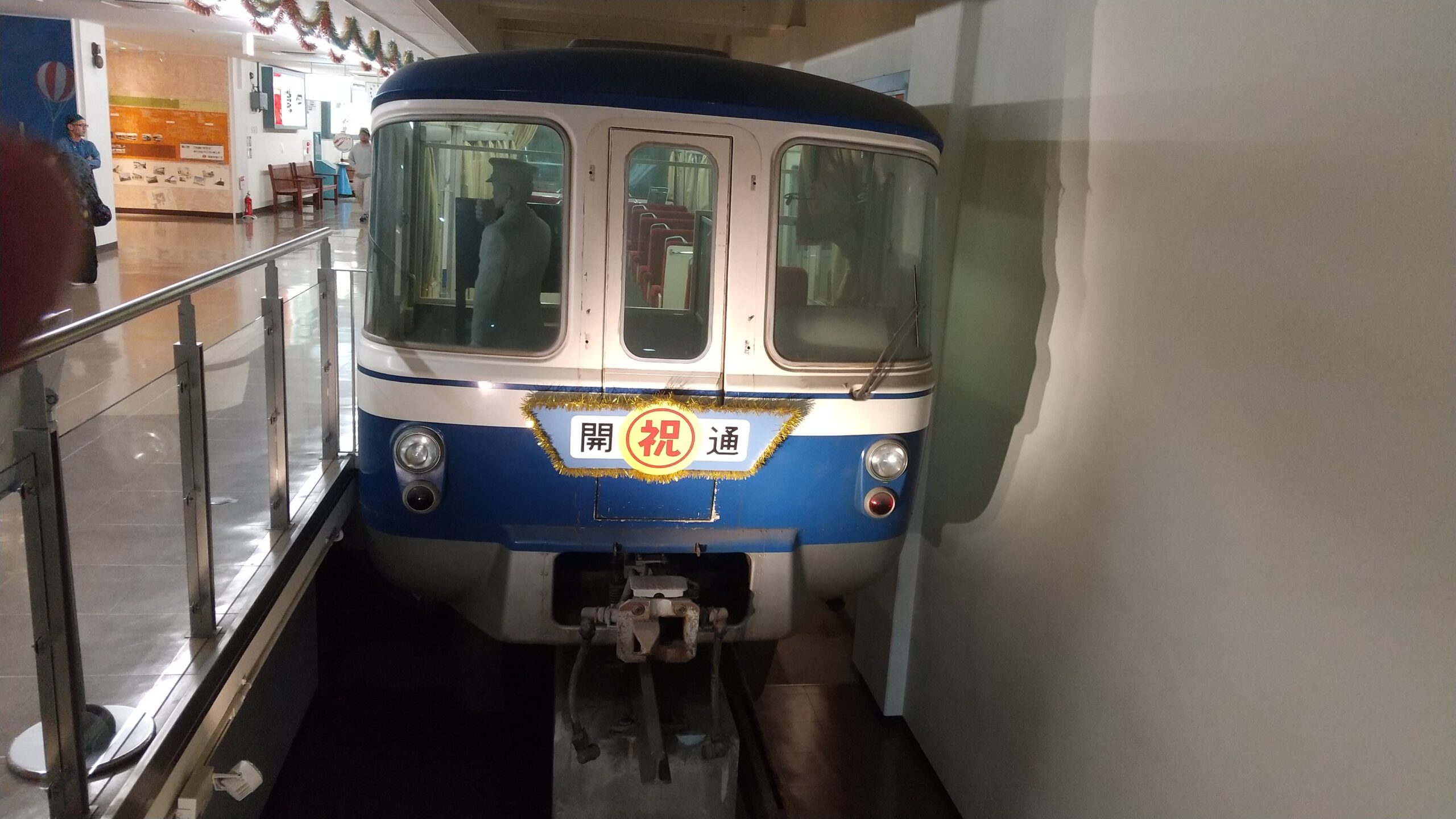 姫路モノレールの遺構を巡る小旅行
